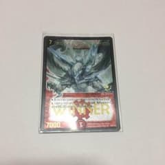 またら鬼様専用  WINNERカード デュエマ ホワイトドラゴンのサムネイル