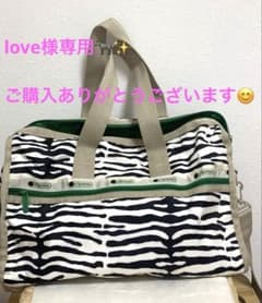 レスポートサック×ミュベールコラボ ゼブラ ボストンバッグ大・状態良