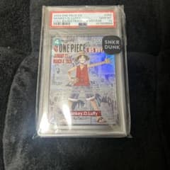 Monkey・D・Luffy/モンキー・D・ルフィ P-055のサムネイル