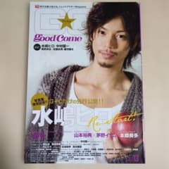 グッカム Vol.13(2010WINTER)のサムネイル