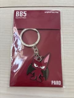 BB5 bad bat boyz PARO キーホルダーのサムネイル