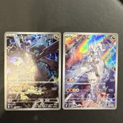 Nのゼクロム Nのレシラム AR 2枚セットのサムネイル
