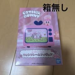 ESTHER BUNNY フォト　フレーム　フィギュア