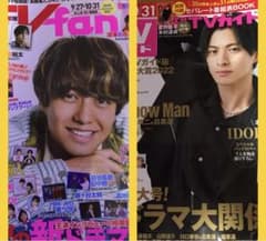 TVガイド・TVfan 11月号のサムネイル