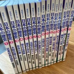 日本の歴史 学研まんが①〜⑰のサムネイル