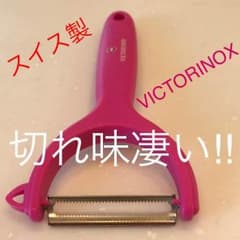ピーラー  ビクトリノックスのサムネイル