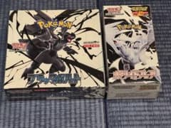 たーくん専用　ポケモンカードゲーム ブラックボルト ホワイトフレア セットのサムネイル
