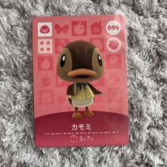 どうぶつの森 amiiboカード カモミのサムネイル
