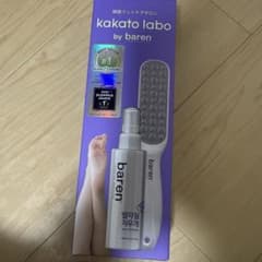 baren kakato labo フットケアセットのサムネイル