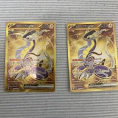 ポケモンカードスカーレットバイオレット　　ミライドンexのサムネイル