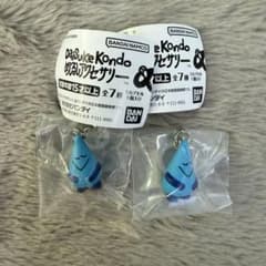 DAISUKE KONDO めじるしアクセサリーametsubu2個セットのサムネイル
