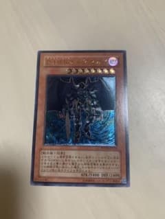 遊戯王　Ｄ－ＨＥＲＯ ドグマガイ　レリーフのサムネイル