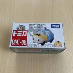 タカラトミー ディズニーモータース DMT-06のサムネイル