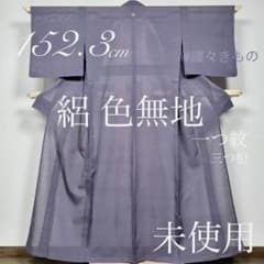 夏物！逸品◎正絹◇絽◇未使用!極上色無地152.3cm一つ紋(丸に三つ柏)藤