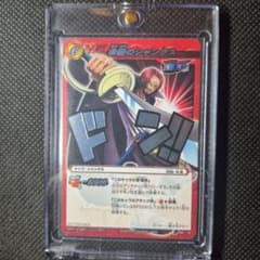 ミラバト ミラクルバトルカードダス シャンクス プロモ - メルカリ