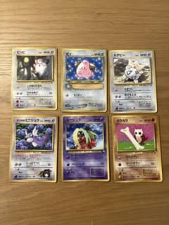Thumbnail of ピッピ　ピィ　トゲピー　ミニリュウ　ルージュラ　カラカラ　旧裏　拡張シート　6枚