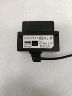 OBD-IIアダプタ OBD12-Mのサムネイル