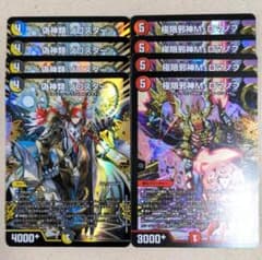 イヅミーユ様 リクエスト 3点 まとめ商品 m59435192500_1.jpg?1778396313