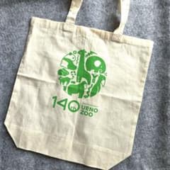 【新品・未使用】上野動物園 140周年記念 トートバッグのサムネイル