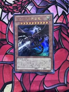 遊戯王【準美品】⑤オシリスの天空竜VJMP -JP064 ウルトラレア - メルカリ