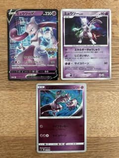 ミュウツーv プロモ　ミュウツー　ライフサッカー　ミラー　他 ミュウツーv プロモ ミュウツー ライフサッカー ミラー 他 - メルカリ