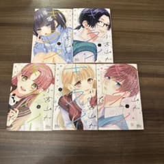 小宮山がキライだ　全5巻セットのサムネイル
