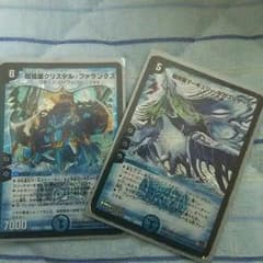 マーキュリーギガブリザードとオマケのサムネイル