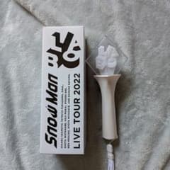 Snow Man LIVE TOUR 2022 LABO ペンライトのサムネイル