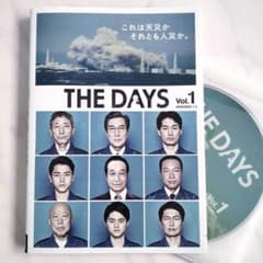THE DAYS 全巻セット/役所 広司 竹野内豊 DVD《レンタル落ち》 - メルカリ