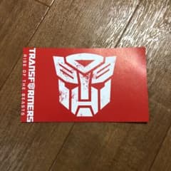 トランスフォーマー／ビースト覚醒のサムネイル