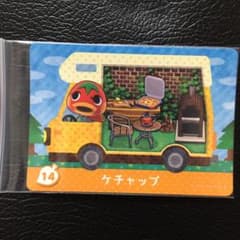 とびだせどうぶつの森 amiiboカード ケチャップのサムネイル