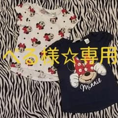 べる様☆専用H&M☆セット商品☆90センチのサムネイル
