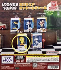 LOONEY TUNES ミニチュアパッケージチャーム トゥイーティーのサムネイル