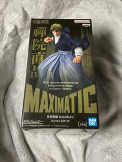禪院直哉　MAXIMATICのサムネイル