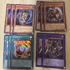 【即時発送】遊戯王 幻爪の王ガゼル 幻想魔獣キマイラ まとめ売り