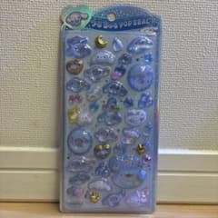 シナモロール シナモン うるちゅるポップシール サンリオ【正規品】のサムネイル