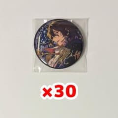 あんスタ 中国 星之所向缶バッジ 零 - メルカリ