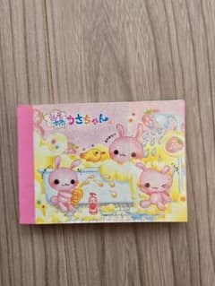 平成レトロ】あわあわうさちゃん。 メモ帳 - メルカリ
