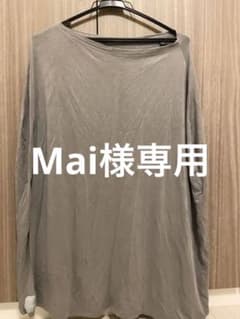 copper pearl 授乳ケープ（グレー）のサムネイル