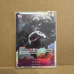 カイドウ OP17-062のサムネイル