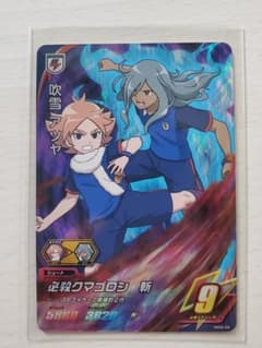 イナズマイレブン AC アツヤ 灰崎のサムネイル