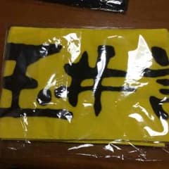 ももクログッズ☆のサムネイル