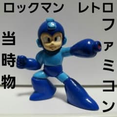 ロックマン フィギュア ファミコン レトロ レア 昔 希少 グッズ