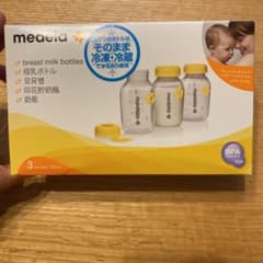 『新品』母乳ボトルのサムネイル