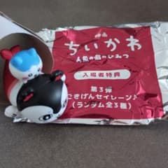 映画ちいかわ 人魚の島のひみつ 入場者特典 ごきげんセイレーンのサムネイル