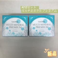 エステプロラボ 2個セット マルチミネラル プレミアム 180粒入 - メルカリ