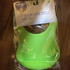【ベビザラス】プラスチックエプロンのサムネイル