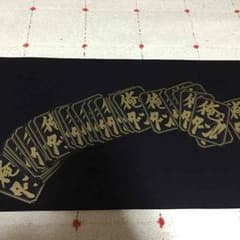 俺のターンスリーブのサムネイル