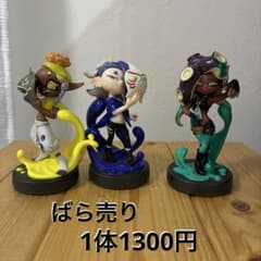 Splatoon amiibo 3-piece set