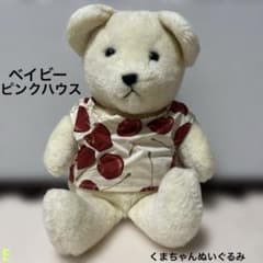 ピンクハウス☆くま・ぬいぐるみ(チェリー柄)M・ホワイト